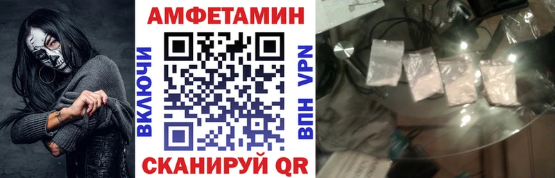 Купить закладки Свободный АМФ 98%