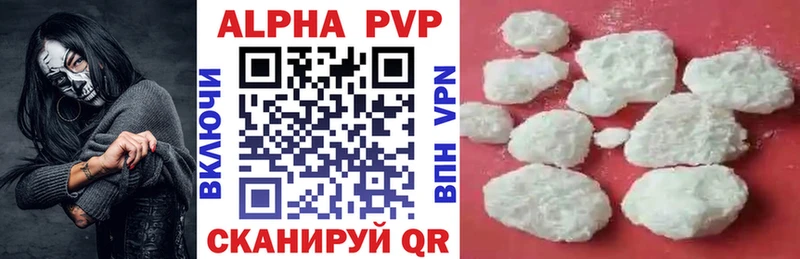 Купить закладки  Свободный  Альфа ПВП кристаллы 