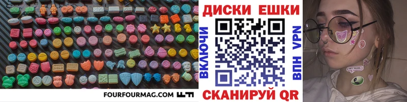 Купить где  Свободный  Экстази 99% 