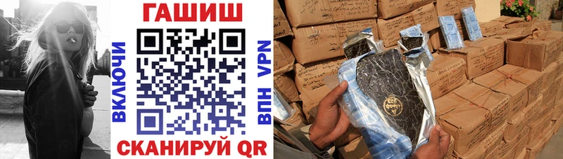 Купить где  Свободный  ГАШ ice o lator 