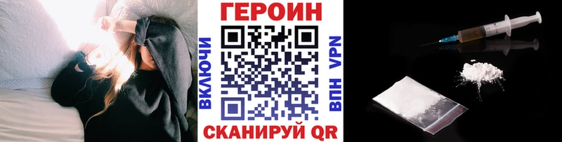 Купить где  Свободный  Героин гречка 