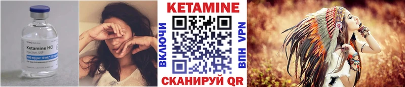 КЕТАМИН ketamine  Купить где  Свободный 