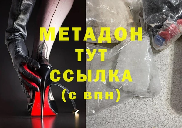 2c-b Гусь-Хрустальный