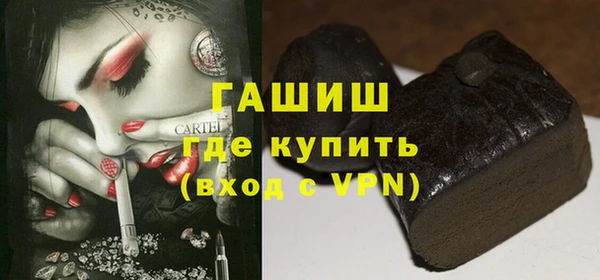синтетический гашиш Гусиноозёрск