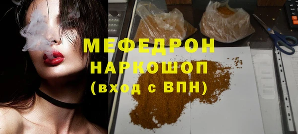 синтетический гашиш Гусиноозёрск