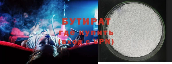 2c-b Гусь-Хрустальный