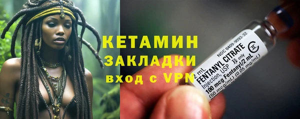 2c-b Гусь-Хрустальный
