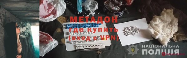2c-b Гусь-Хрустальный