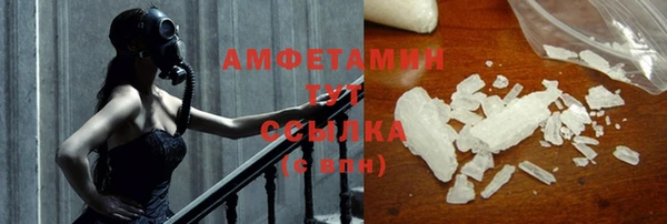 синтетический гашиш Гусиноозёрск