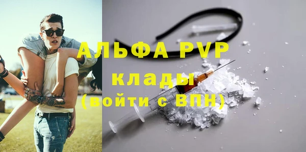 синтетический гашиш Гусиноозёрск