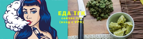 скорость mdpv Гусев