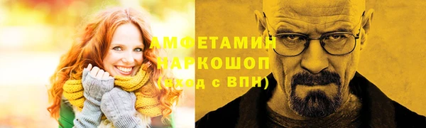 синтетический гашиш Гусиноозёрск