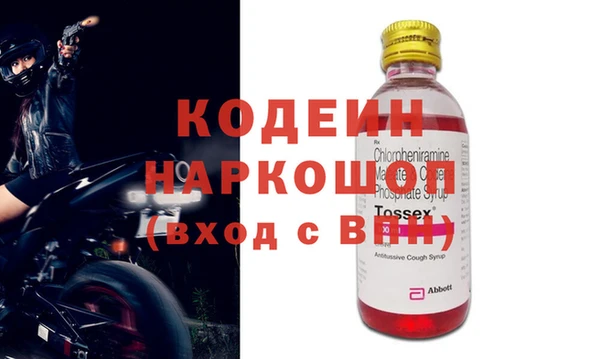 скорость mdpv Гусев