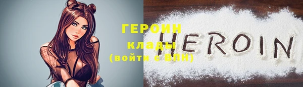 2c-b Гусь-Хрустальный