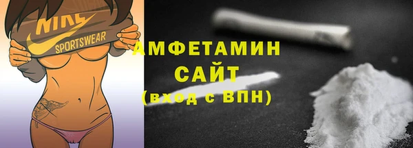 скорость mdpv Гусев