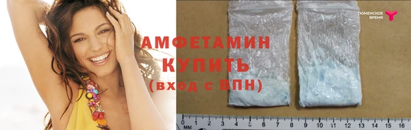 синтетический гашиш Гусиноозёрск