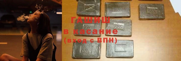 скорость mdpv Гусев