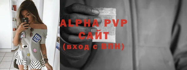 синтетический гашиш Гусиноозёрск