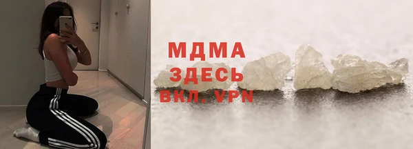 2c-b Гусь-Хрустальный
