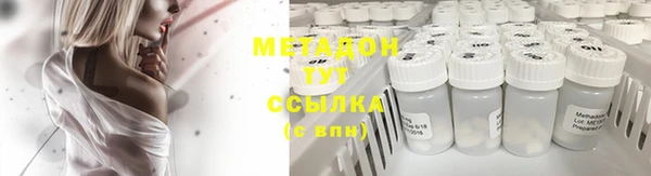 скорость mdpv Гусев