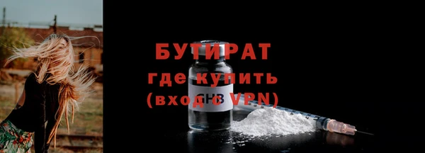синтетический гашиш Гусиноозёрск