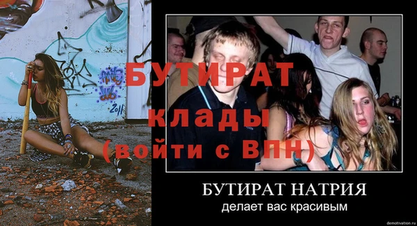 синтетический гашиш Гусиноозёрск