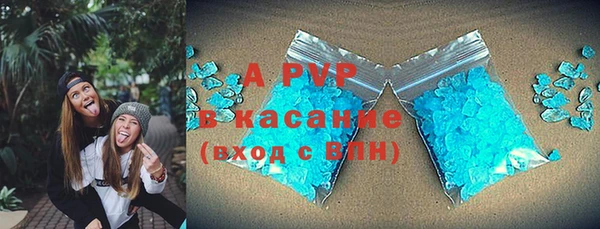 синтетический гашиш Гусиноозёрск