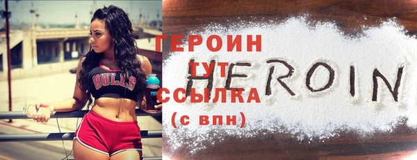 2c-b Гусь-Хрустальный