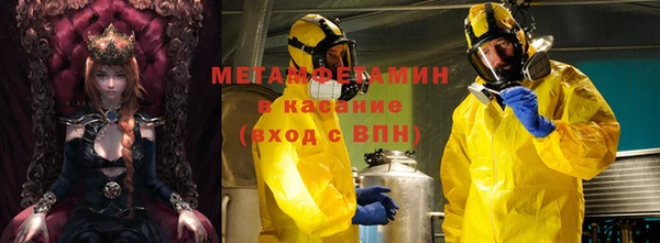 2c-b Гусь-Хрустальный