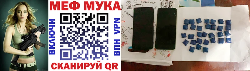 Мефедрон кристаллы  Купить где  Свободный 