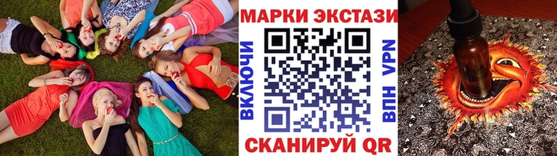 Марки 25I-NBOMe 1500мкг  Купить закладки  Свободный 
