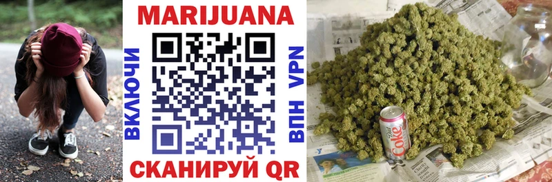 МАРИХУАНА OG Kush  Купить где  Свободный 